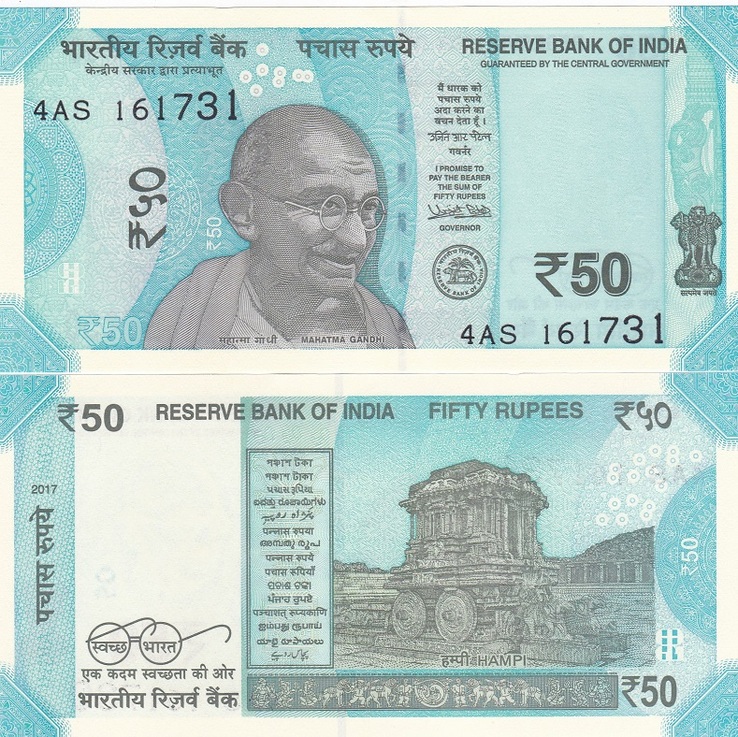 India Индия - 50 Rupees 2017 UNC (no letter) NEW JavirNV