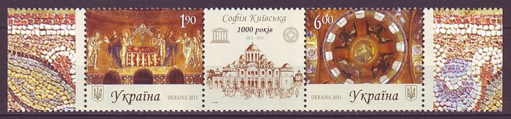 Украина 2011. ''Софія Київська. 1000 років''. Серия в сцепке + купон (**)