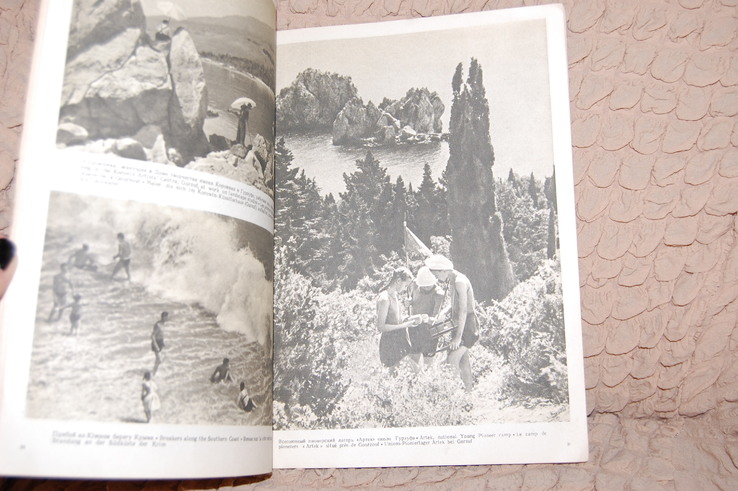 1956 Крым. Изогиз. Книга с видами Крыма. ЧБ+цвет, фото №6