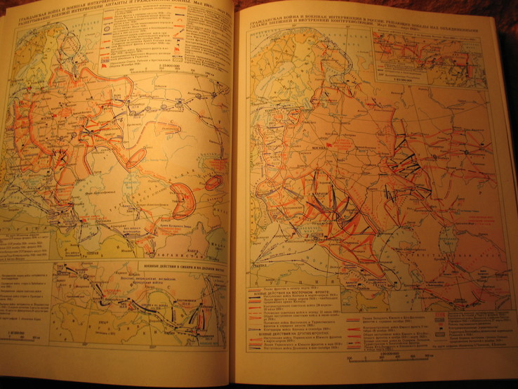 Военный энциклопедический словарь 1984г, фото №8