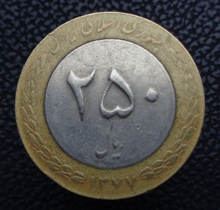 Иран 250 риалов , фото №3