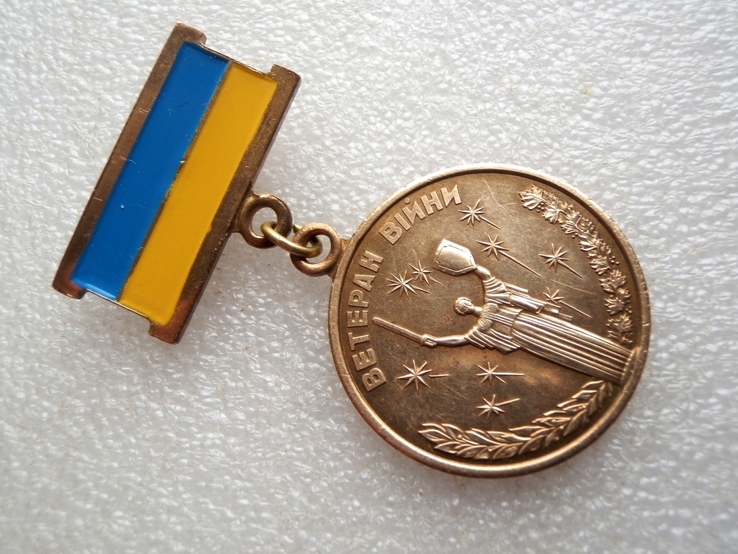 Особые заслуги, Украина (читайте описание), фото №3