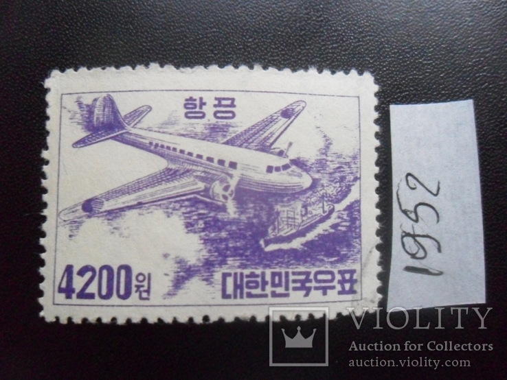 Авиация. Южная Корея. 1952 г. Самолет.  гаш