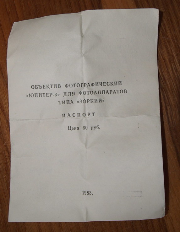 Аккордеон Horch (Хорх)  11 регистров,120 басов., фото №11