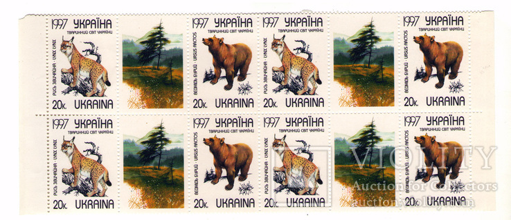 1997, Часть марочного листа 8х4шт., Лот 4202, фото №2