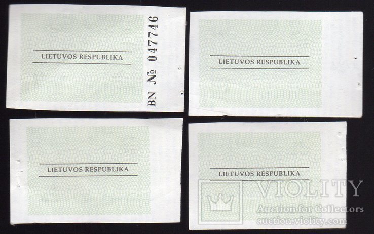 Литва  1,2 ,3 и 4 талона 1992 год, фото №3