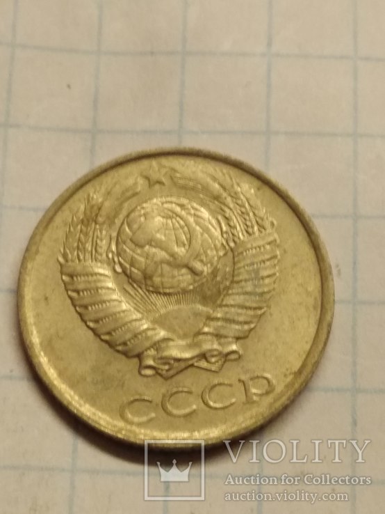 9 монет по 10 копеек, фото №8