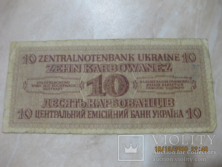 10 карбованців 1942 р. оккупационные., фото №3