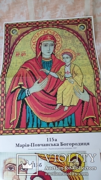 Любителям вышивки схема Марія-Повчанська Богородиця