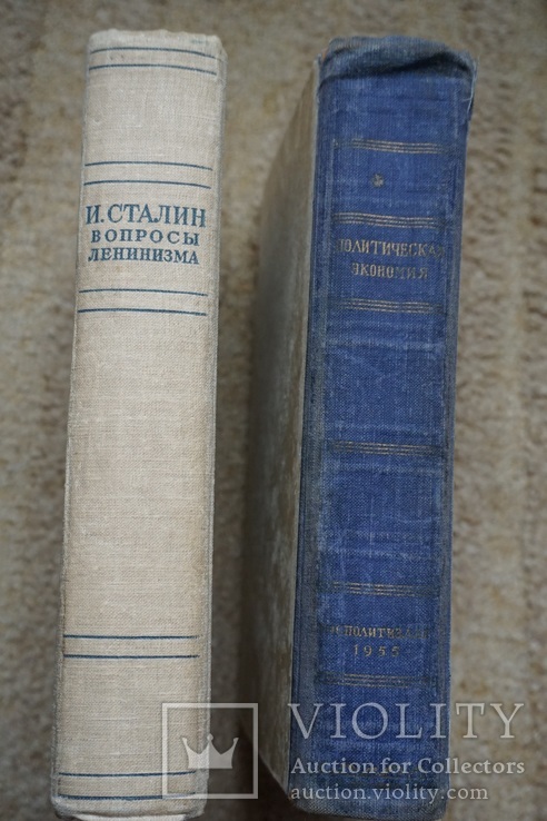 2 книги 1952 и 1955 годов., фото №3