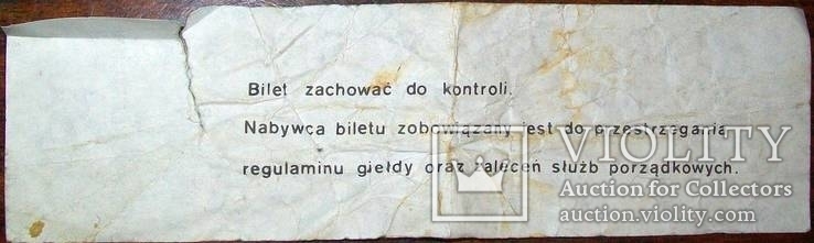 Билет на стадион. Польша. Варшава. 1990 гг., фото №3