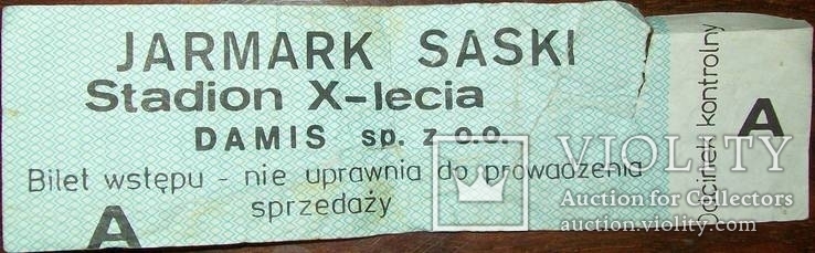 Билет на стадион. Польша. Варшава. 1990 гг., фото №4