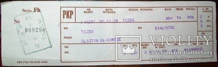 Железнодорожный билет Тщев - Белосток. Польша.1992 год., фото №3