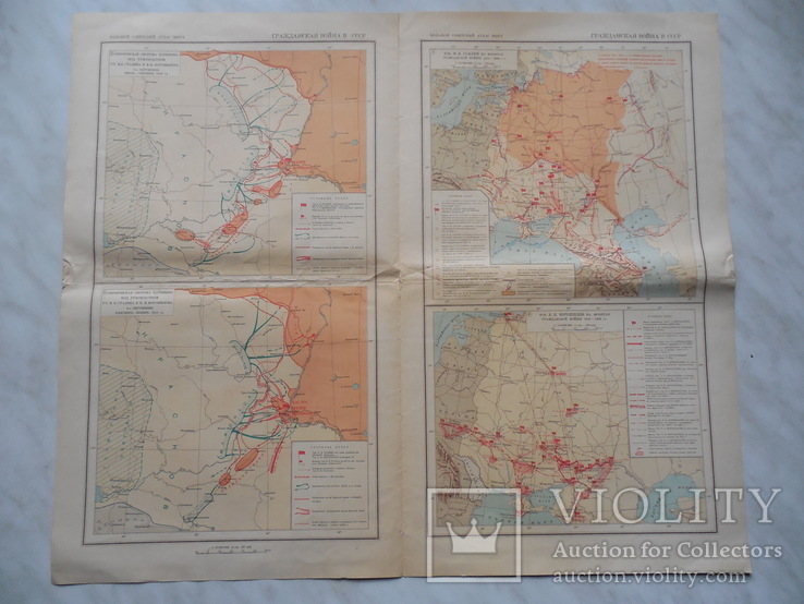 Карты по истории Гражданской войны в СССР. 1940 г., фото №5