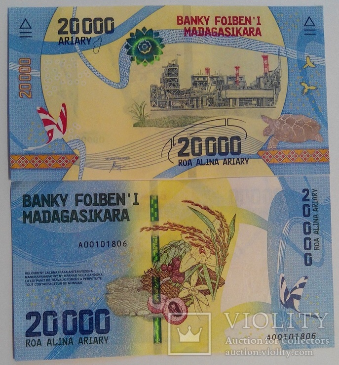 Madagascar Мадагаскар - 20000 Ariary 2017