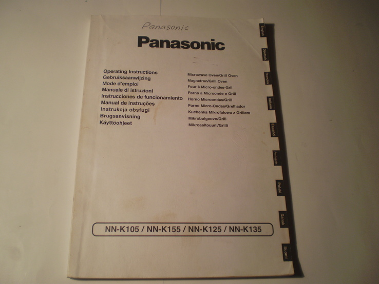 Инструкция для микроволновых печей Panasonic., фото №2