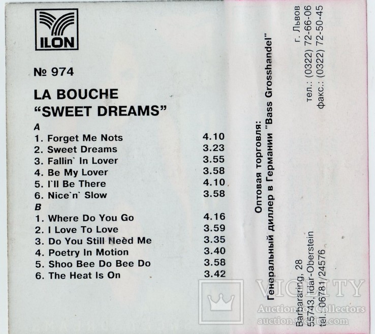 La bouche sweet. La bouche - Sweet Dreams (1995). La bouche Sweet Dreams альбом. La bouche - Sweet Dreams (Radio Version). La bouche Sweet Dreams обложки.