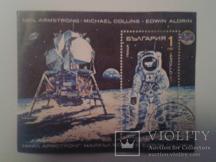Почтовые марки Болгарии-космонавтика.2 штуки., фото №2