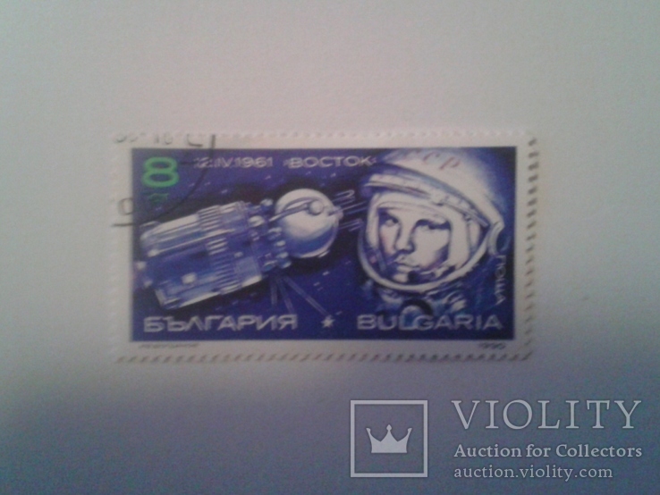 Почтовые марки Болгарии-космонавтика.2 штуки., фото №3