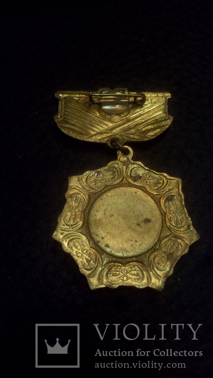 Медаль 100 років (1897-1997) комбінат имені Ілліча, фото №3