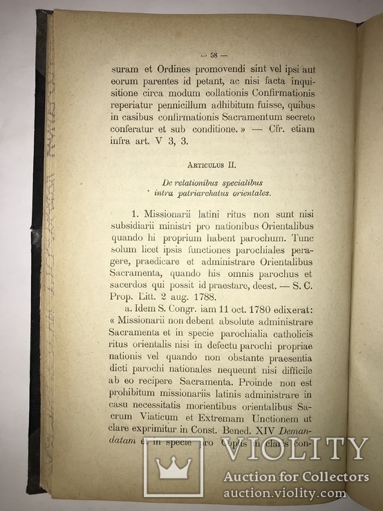 1875 Киевские и Московские Митрополиты Актуальная Книга, фото №7