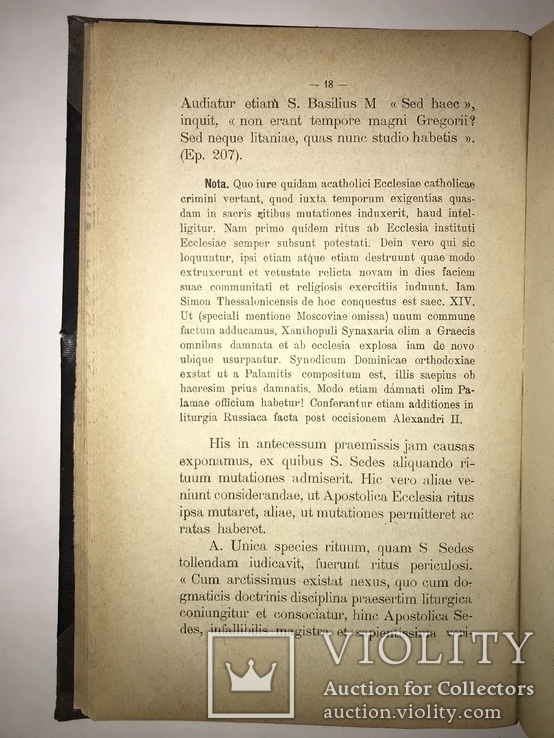 1875 Киевские и Московские Митрополиты Актуальная Книга, фото №10