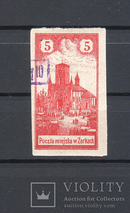 1917р. Австрійська окупація Польщі. MNH**