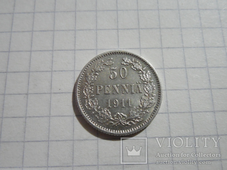 50 пенни 1911г Русско-Финская