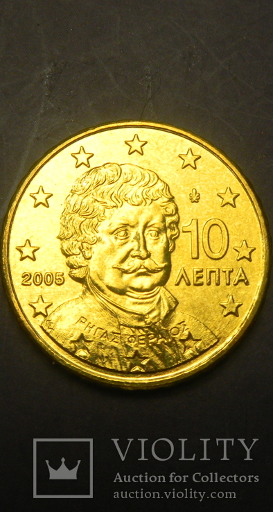 10 євроцентів Греція 2005 UNC, фото №2