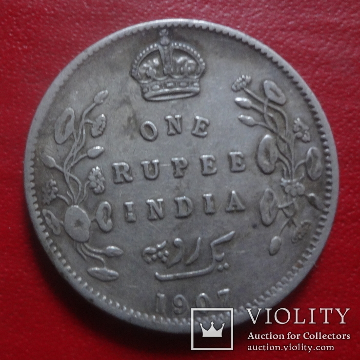 1 рупия 1907  Индия серебро  (4.5.12)~, фото №2