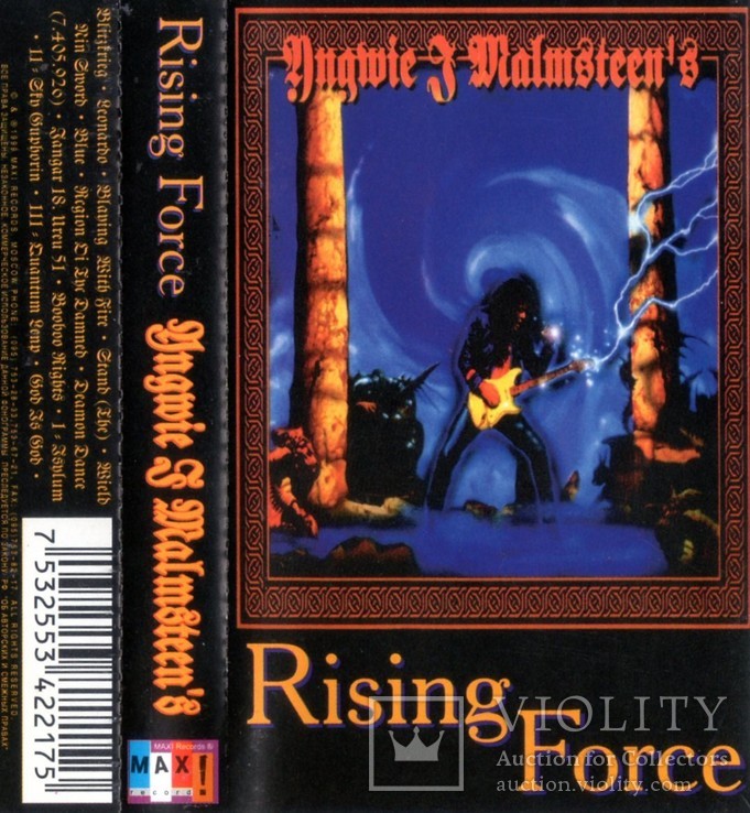 Yngwie J. Malmsteen's (Rising Force) 1999. (МС). Кассета. Blockhouse Moskow Phone., фото №7