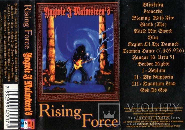 Yngwie J. Malmsteen's (Rising Force) 1999. (МС). Кассета. Blockhouse Moskow Phone., фото №8