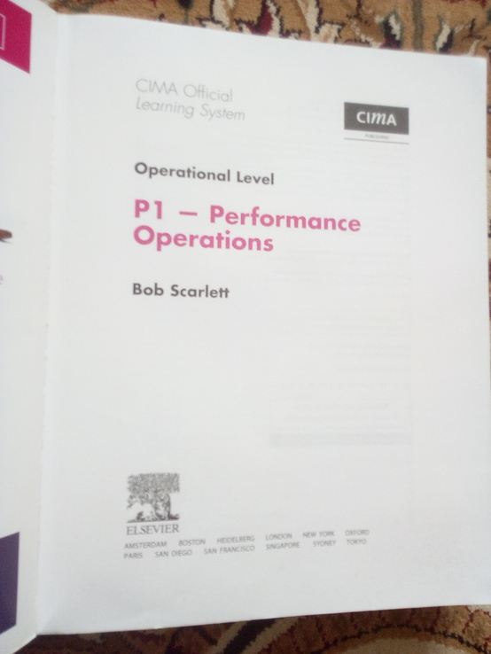  Боб Скарлет cima Official Learning System Performance Operations, photo number 4