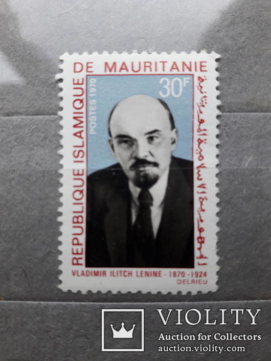 Мавритания 1970 Ленин 100-летие рождения MNH, КЦ - 1,7 Є
