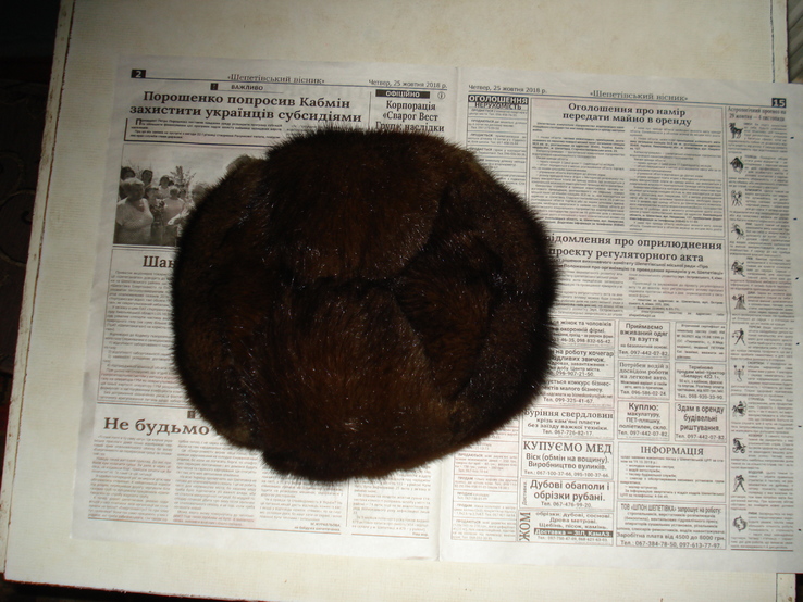 Зимняя шапка ушанка, photo number 8