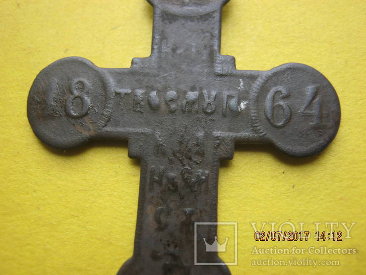 Великий хрестик 1864  р, фото №12