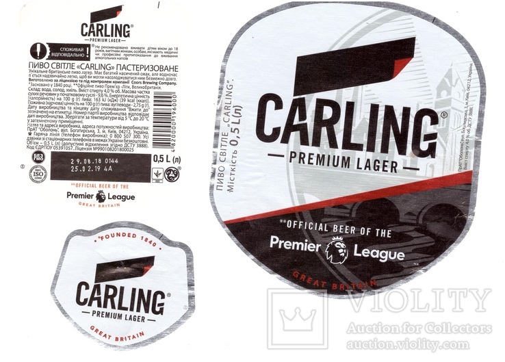 Пиво Carling. світле 0,5 л Україна,Оболонь, Київ