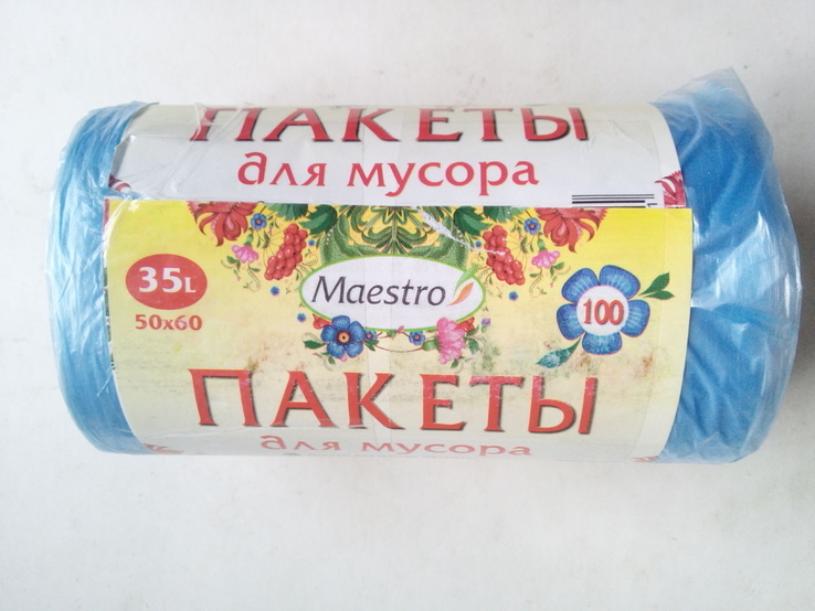 Пакет для мусора 50х60 35л 100 штук Maestro