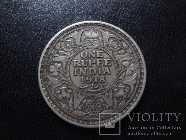 1 рупия 1918 Индия  серебро     (О.14.12)~, фото №3