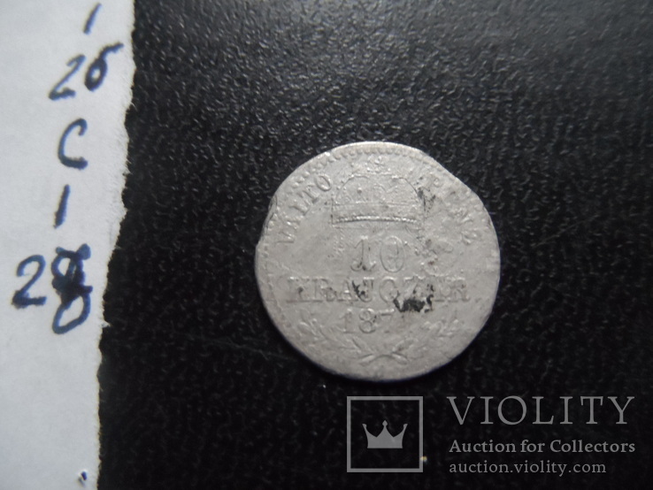 10 крейцеров 1871 Венгрия серебро  (С.1.28)~, фото №2
