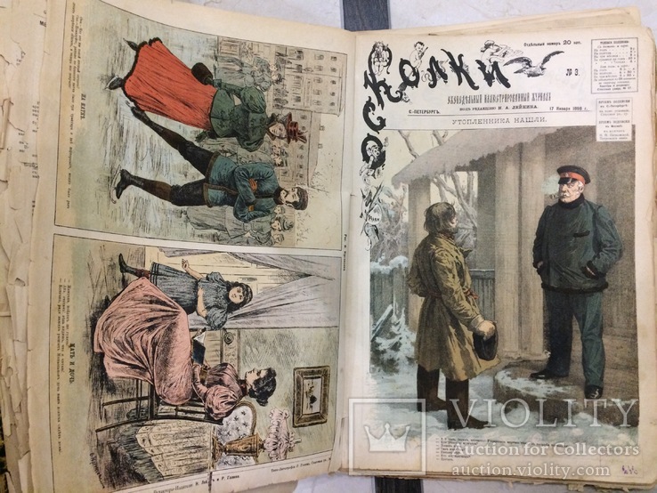 Журнал Осколки юмористический годовая подписка за 1898 с 1-52, фото №4