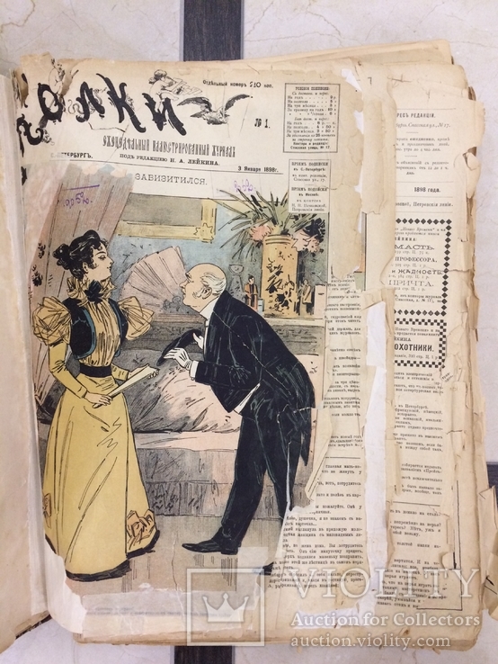 Журнал Осколки юмористический годовая подписка за 1898 с 1-52, фото №6