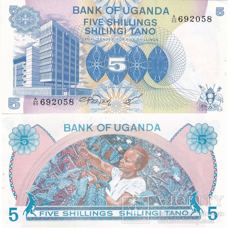 Uganda Уганда - 5 Shillings 1979 Pick 10 UNC JavirNV