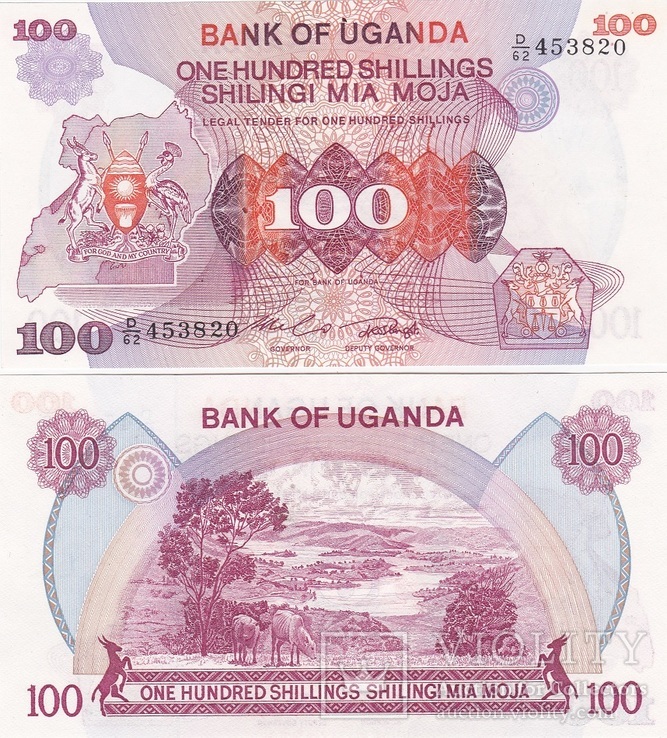 Uganda Уганда - 100 Shillings 1982 Pick 19b - a U - w/holes