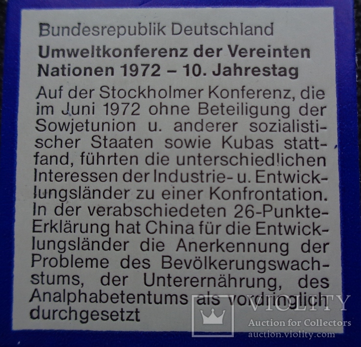 Германия 5 марок 1982 10 лет конференции ООН по окружающей среде, фото №5