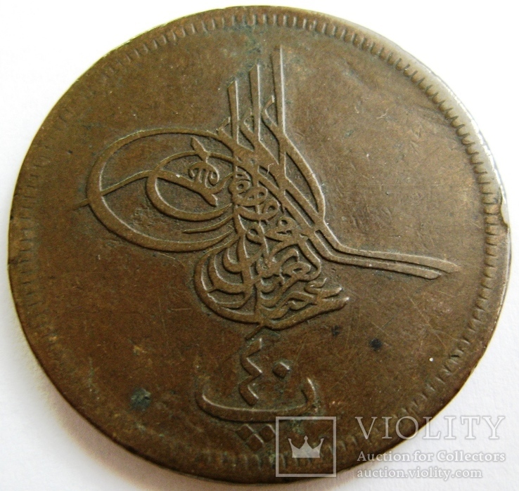 Египет, Qirsh (40 para), Abdul Aziz AH 1277/10 =1869 г., фото №3
