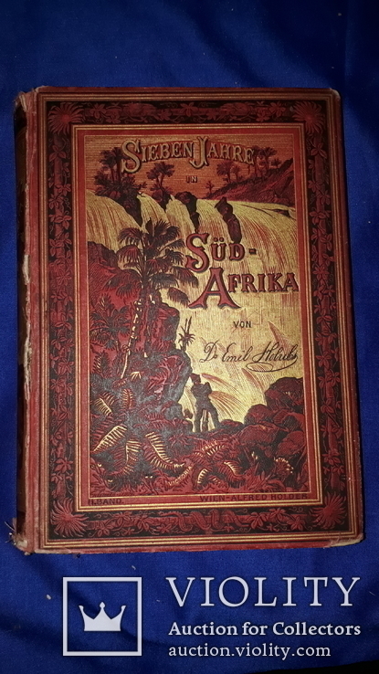 1881 Семь лет в Южной Африке, опыт, исследования и охота