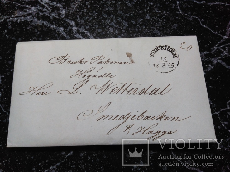 1845г Рукописное письмо-конверт на бумаге со знаком производителя и печатью владельца