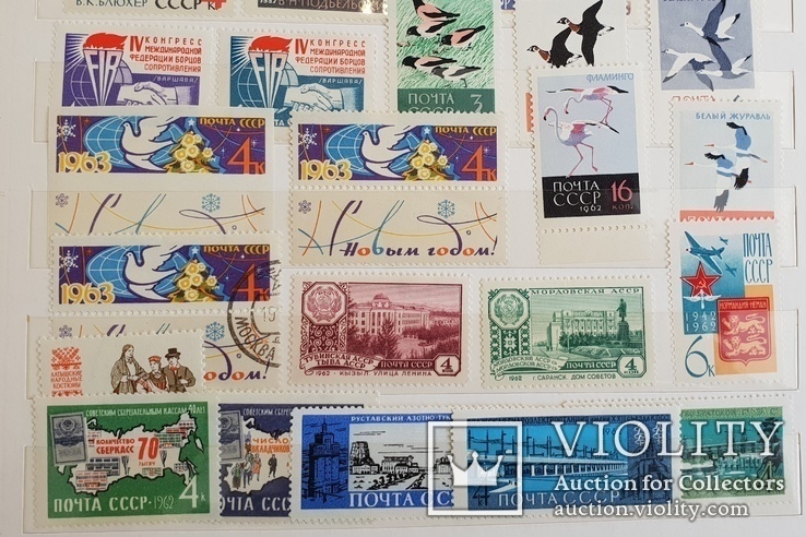 Серии марок СССР, 1962г. (33шт.). Негашеные., фото №4