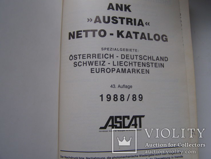 Европейский каталог марок нетто, фото №3